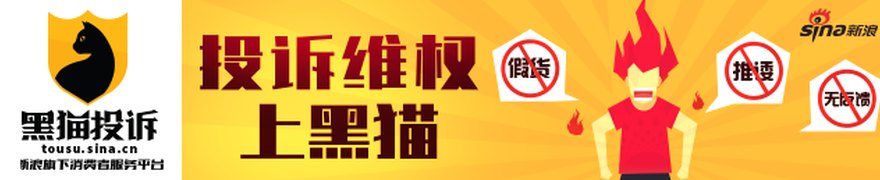 *ST椰岛:关于董事会秘书辞职的公告