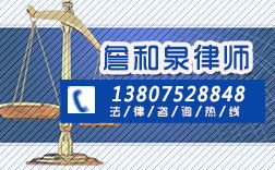 三亚市房地产纠纷律师电话咨询,专办二手房纠纷律师业务